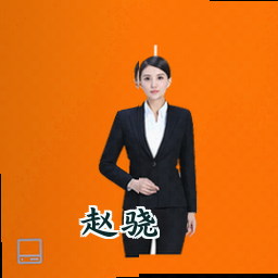 赵骁