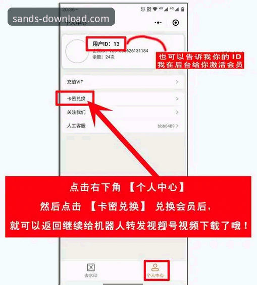 澳门沙金APP安装全攻略：7个关键步骤助你轻松上手v3.0.0