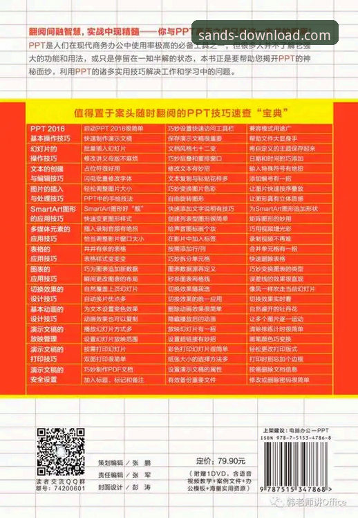 澳门沙金平台下载推荐全面解析：从安装到注册的实战指南