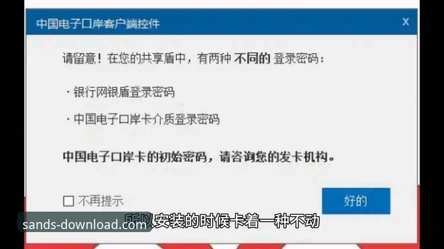 沙金APP最新版下载不了怎么办？全面问题分析与解决指南